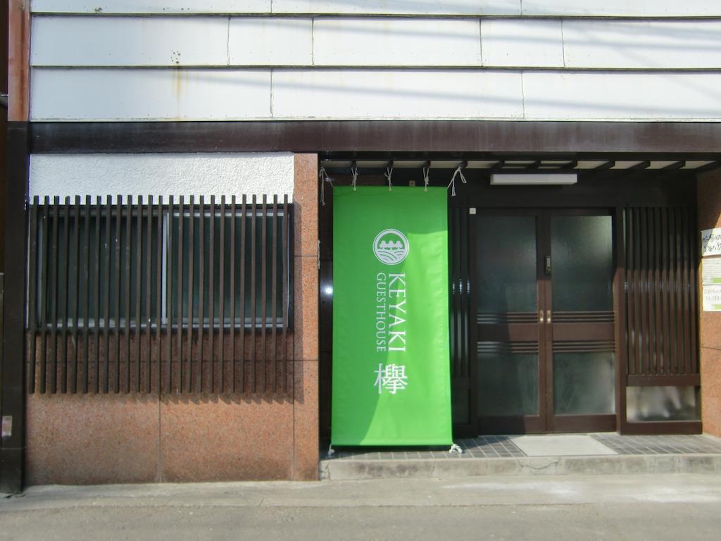 Keyaki Guest House Σεντάι Εξωτερικό φωτογραφία